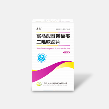 富马酸替诺福韦二吡呋酯片（300mg，30片）