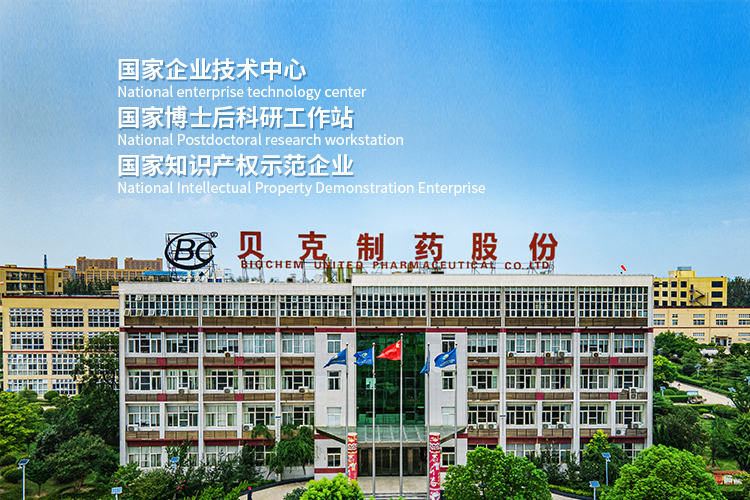 尊龙联合制药